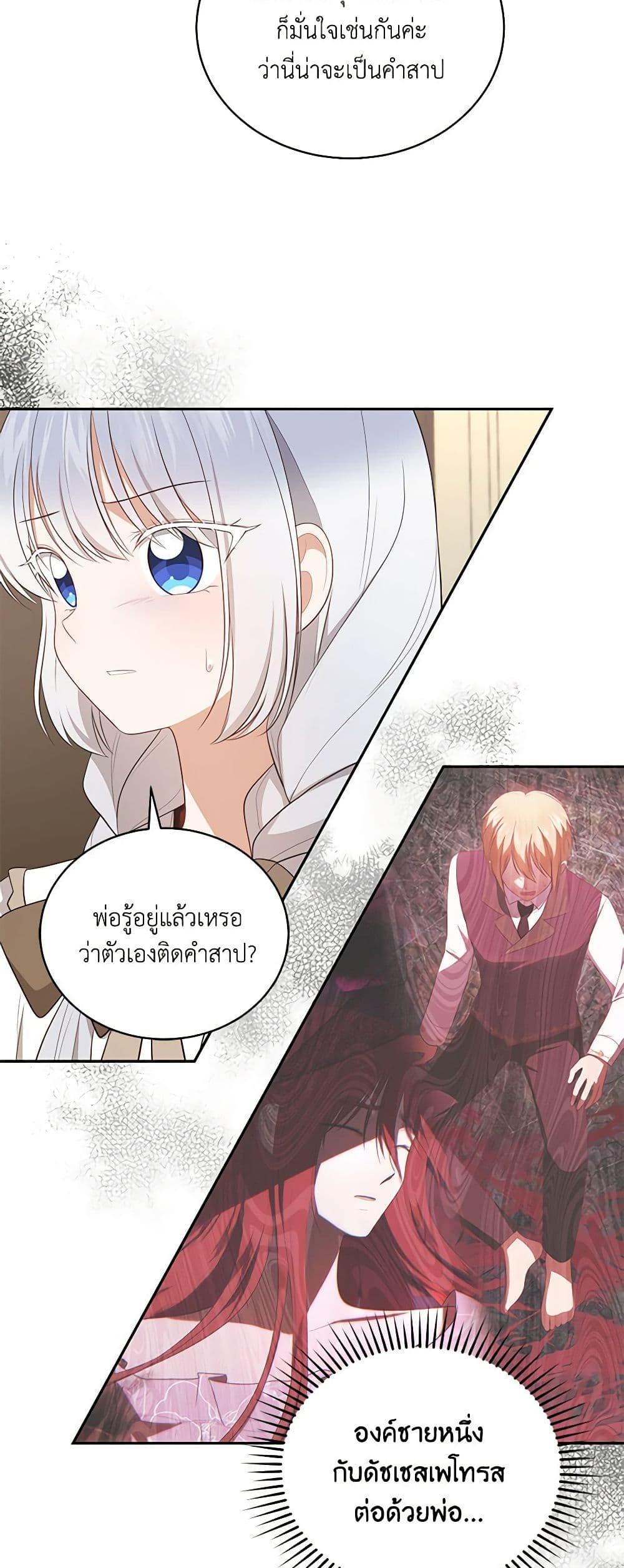 Manga-lc-com อ่านมังงะ อ่านการ์ตูน ออนไลน์ ฟรี The Villain’s Beloved Daughter ตอนที่ 1 2 3 4 5 6 7 8 9 10 11 12 13 14 ฟรี ไม่มีโฆษณา Manga-lc - อ่าน มังงะ อ่าน การ์ตูน ออนไลน์ อ่านมังงะ ฟรี