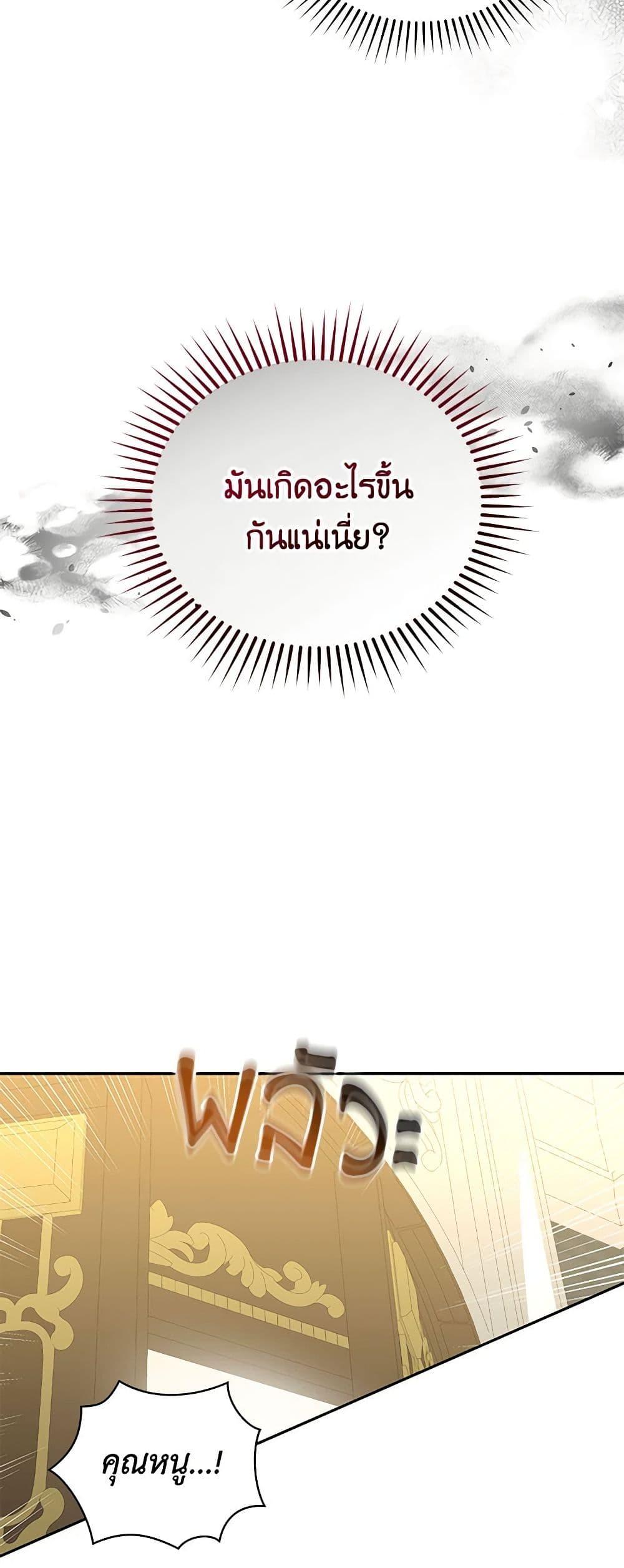 Manga-lc-com อ่านมังงะ อ่านการ์ตูน ออนไลน์ ฟรี The Villain’s Beloved Daughter ตอนที่ 1 2 3 4 5 6 7 8 9 10 11 12 13 14 ฟรี ไม่มีโฆษณา Manga-lc - อ่าน มังงะ อ่าน การ์ตูน ออนไลน์ อ่านมังงะ ฟรี