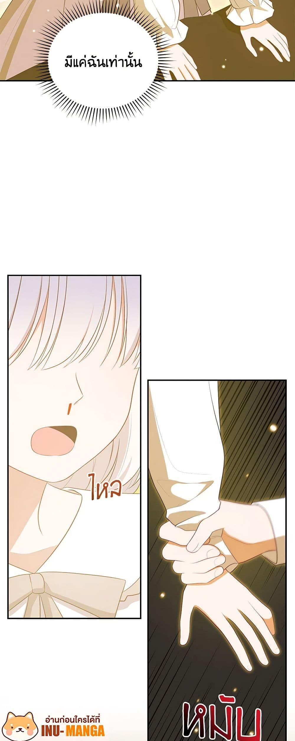 Manga-lc-com อ่านมังงะ อ่านการ์ตูน ออนไลน์ ฟรี The Villain’s Beloved Daughter ตอนที่ 1 2 3 4 5 6 7 8 9 10 11 12 13 14 ฟรี ไม่มีโฆษณา Manga-lc - อ่าน มังงะ อ่าน การ์ตูน ออนไลน์ อ่านมังงะ ฟรี