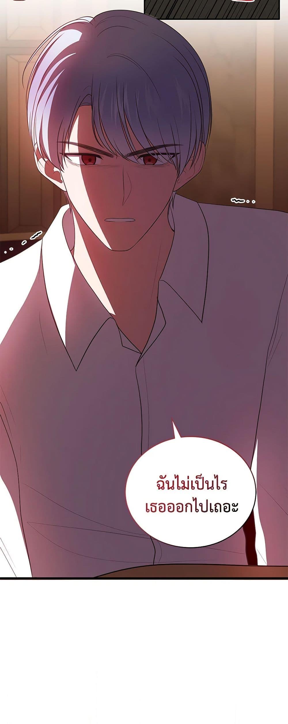 Manga-lc-com อ่านมังงะ อ่านการ์ตูน ออนไลน์ ฟรี The Villain’s Beloved Daughter ตอนที่ 1 2 3 4 5 6 7 8 9 10 11 12 13 14 ฟรี ไม่มีโฆษณา Manga-lc - อ่าน มังงะ อ่าน การ์ตูน ออนไลน์ อ่านมังงะ ฟรี