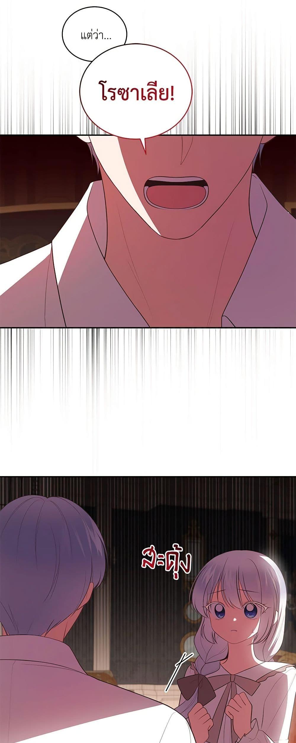 Manga-lc-com อ่านมังงะ อ่านการ์ตูน ออนไลน์ ฟรี The Villain’s Beloved Daughter ตอนที่ 1 2 3 4 5 6 7 8 9 10 11 12 13 14 ฟรี ไม่มีโฆษณา Manga-lc - อ่าน มังงะ อ่าน การ์ตูน ออนไลน์ อ่านมังงะ ฟรี