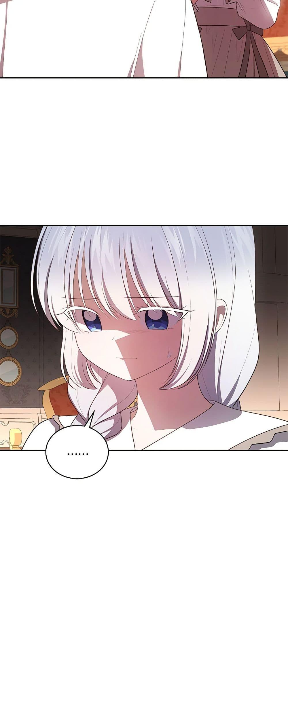 Manga-lc-com อ่านมังงะ อ่านการ์ตูน ออนไลน์ ฟรี The Villain’s Beloved Daughter ตอนที่ 1 2 3 4 5 6 7 8 9 10 11 12 13 14 ฟรี ไม่มีโฆษณา Manga-lc - อ่าน มังงะ อ่าน การ์ตูน ออนไลน์ อ่านมังงะ ฟรี