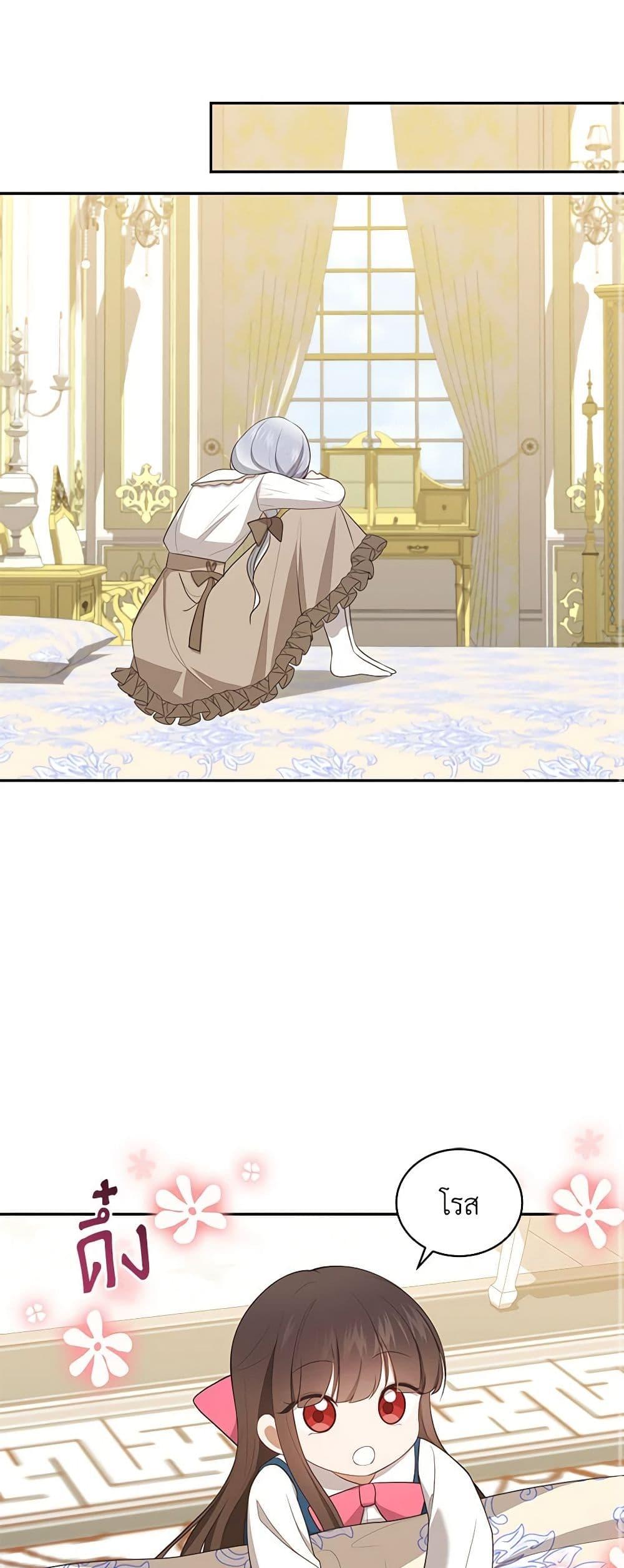 Manga-lc-com อ่านมังงะ อ่านการ์ตูน ออนไลน์ ฟรี The Villain’s Beloved Daughter ตอนที่ 1 2 3 4 5 6 7 8 9 10 11 12 13 14 ฟรี ไม่มีโฆษณา Manga-lc - อ่าน มังงะ อ่าน การ์ตูน ออนไลน์ อ่านมังงะ ฟรี