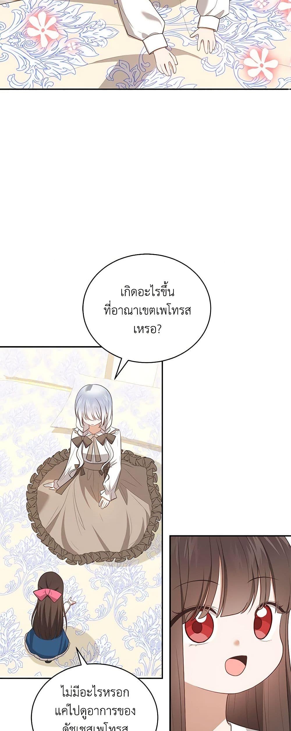 Manga-lc-com อ่านมังงะ อ่านการ์ตูน ออนไลน์ ฟรี The Villain’s Beloved Daughter ตอนที่ 1 2 3 4 5 6 7 8 9 10 11 12 13 14 ฟรี ไม่มีโฆษณา Manga-lc - อ่าน มังงะ อ่าน การ์ตูน ออนไลน์ อ่านมังงะ ฟรี
