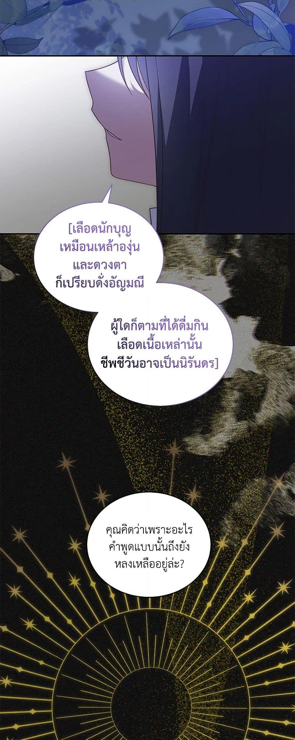 Manga-lc-com อ่านมังงะ อ่านการ์ตูน ออนไลน์ ฟรี The Villain’s Beloved Daughter ตอนที่ 1 2 3 4 5 6 7 8 9 10 11 12 13 14 ฟรี ไม่มีโฆษณา Manga-lc - อ่าน มังงะ อ่าน การ์ตูน ออนไลน์ อ่านมังงะ ฟรี