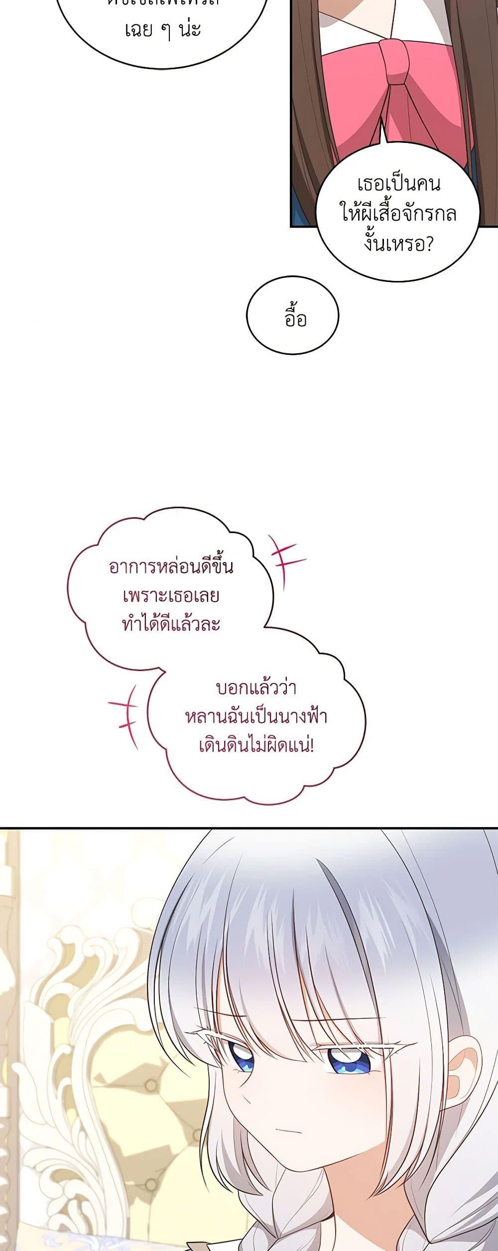 Manga-lc-com อ่านมังงะ อ่านการ์ตูน ออนไลน์ ฟรี The Villain’s Beloved Daughter ตอนที่ 1 2 3 4 5 6 7 8 9 10 11 12 13 14 ฟรี ไม่มีโฆษณา Manga-lc - อ่าน มังงะ อ่าน การ์ตูน ออนไลน์ อ่านมังงะ ฟรี