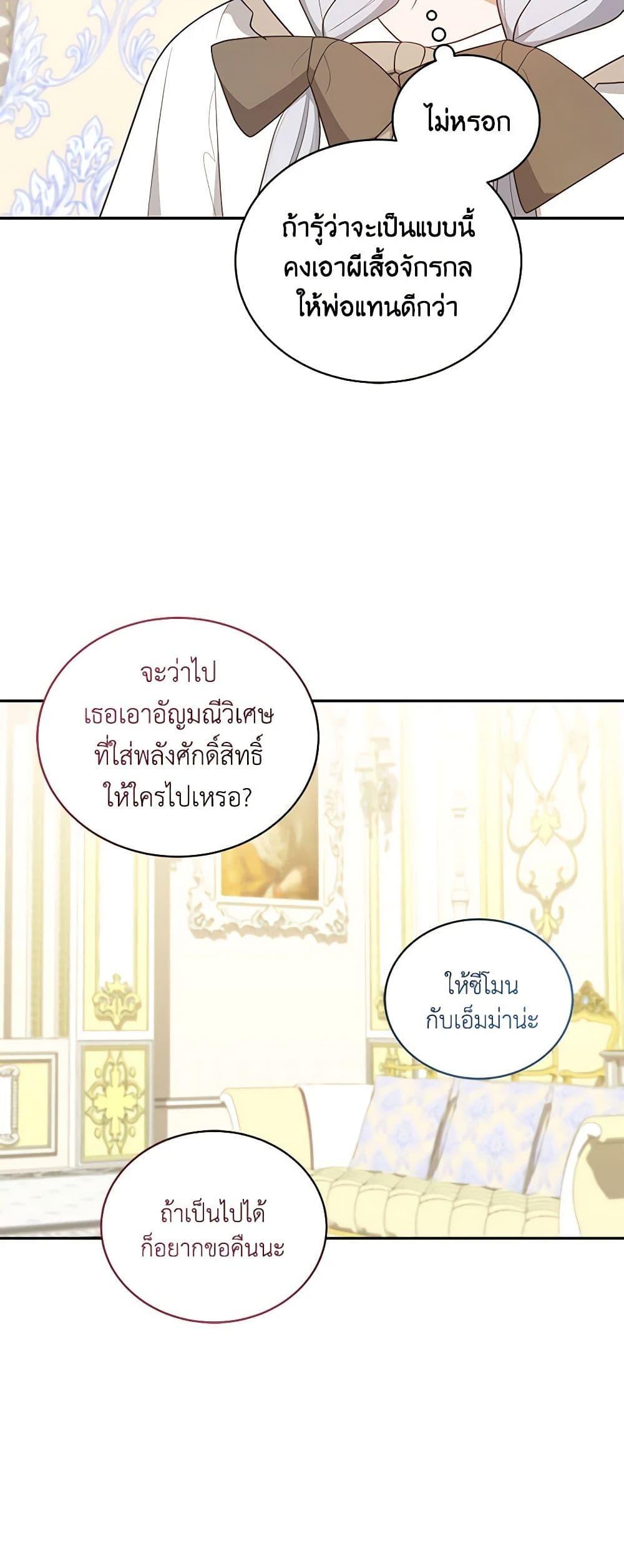 Manga-lc-com อ่านมังงะ อ่านการ์ตูน ออนไลน์ ฟรี The Villain’s Beloved Daughter ตอนที่ 1 2 3 4 5 6 7 8 9 10 11 12 13 14 ฟรี ไม่มีโฆษณา Manga-lc - อ่าน มังงะ อ่าน การ์ตูน ออนไลน์ อ่านมังงะ ฟรี