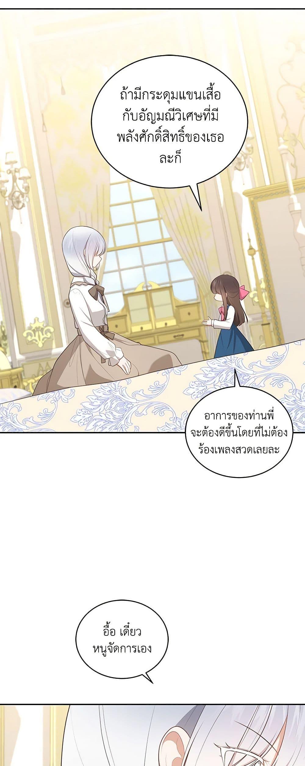 Manga-lc-com อ่านมังงะ อ่านการ์ตูน ออนไลน์ ฟรี The Villain’s Beloved Daughter ตอนที่ 1 2 3 4 5 6 7 8 9 10 11 12 13 14 ฟรี ไม่มีโฆษณา Manga-lc - อ่าน มังงะ อ่าน การ์ตูน ออนไลน์ อ่านมังงะ ฟรี