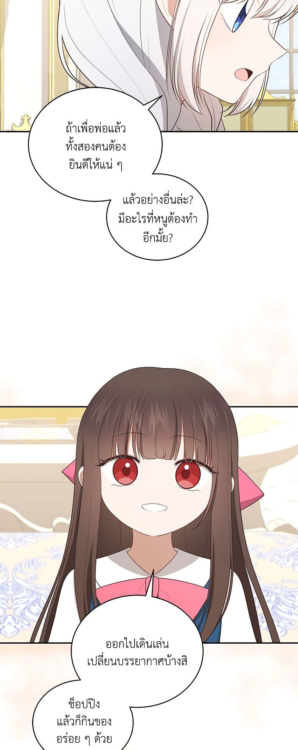 Manga-lc-com อ่านมังงะ อ่านการ์ตูน ออนไลน์ ฟรี The Villain’s Beloved Daughter ตอนที่ 1 2 3 4 5 6 7 8 9 10 11 12 13 14 ฟรี ไม่มีโฆษณา Manga-lc - อ่าน มังงะ อ่าน การ์ตูน ออนไลน์ อ่านมังงะ ฟรี