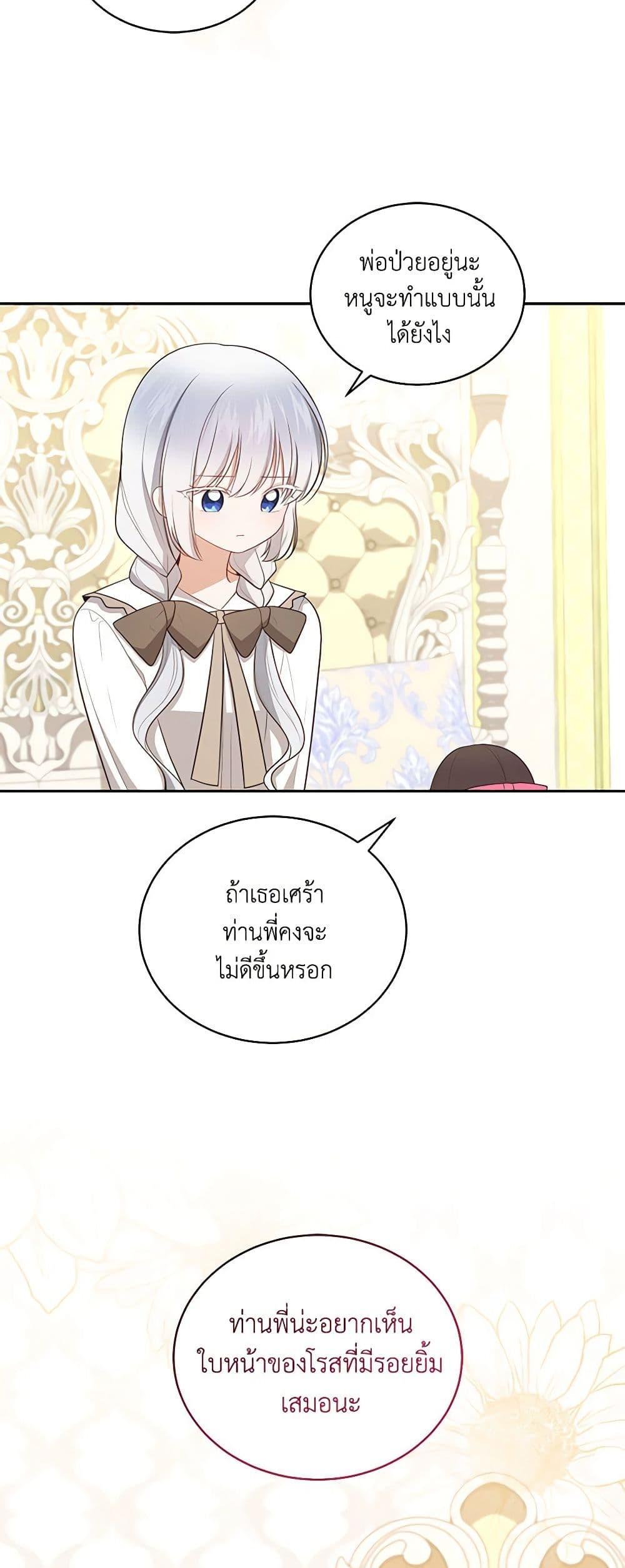 Manga-lc-com อ่านมังงะ อ่านการ์ตูน ออนไลน์ ฟรี The Villain’s Beloved Daughter ตอนที่ 1 2 3 4 5 6 7 8 9 10 11 12 13 14 ฟรี ไม่มีโฆษณา Manga-lc - อ่าน มังงะ อ่าน การ์ตูน ออนไลน์ อ่านมังงะ ฟรี