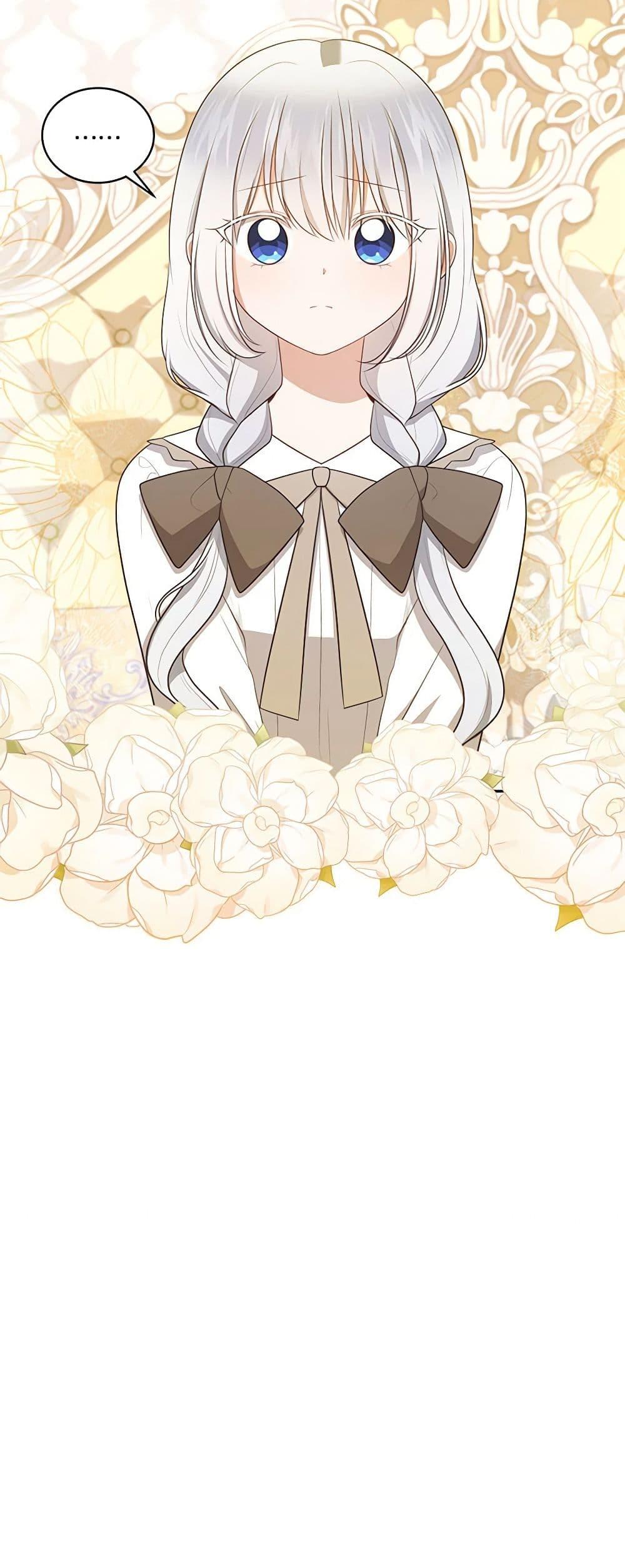 Manga-lc-com อ่านมังงะ อ่านการ์ตูน ออนไลน์ ฟรี The Villain’s Beloved Daughter ตอนที่ 1 2 3 4 5 6 7 8 9 10 11 12 13 14 ฟรี ไม่มีโฆษณา Manga-lc - อ่าน มังงะ อ่าน การ์ตูน ออนไลน์ อ่านมังงะ ฟรี