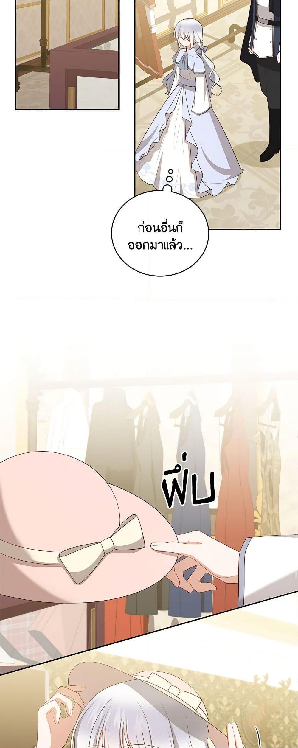 Manga-lc-com อ่านมังงะ อ่านการ์ตูน ออนไลน์ ฟรี The Villain’s Beloved Daughter ตอนที่ 1 2 3 4 5 6 7 8 9 10 11 12 13 14 ฟรี ไม่มีโฆษณา Manga-lc - อ่าน มังงะ อ่าน การ์ตูน ออนไลน์ อ่านมังงะ ฟรี