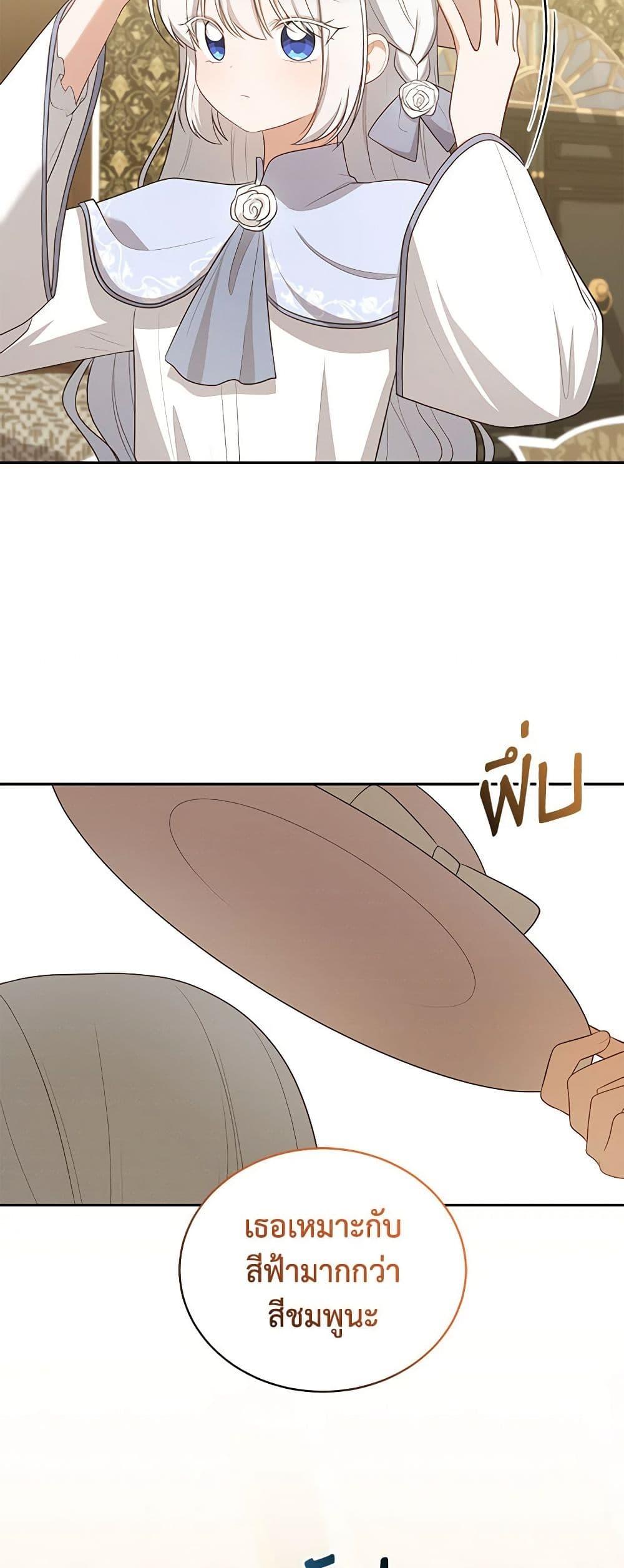 Manga-lc-com อ่านมังงะ อ่านการ์ตูน ออนไลน์ ฟรี The Villain’s Beloved Daughter ตอนที่ 1 2 3 4 5 6 7 8 9 10 11 12 13 14 ฟรี ไม่มีโฆษณา Manga-lc - อ่าน มังงะ อ่าน การ์ตูน ออนไลน์ อ่านมังงะ ฟรี