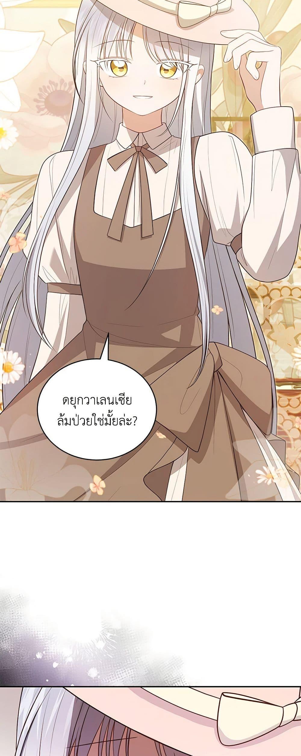 Manga-lc-com อ่านมังงะ อ่านการ์ตูน ออนไลน์ ฟรี The Villain’s Beloved Daughter ตอนที่ 1 2 3 4 5 6 7 8 9 10 11 12 13 14 ฟรี ไม่มีโฆษณา Manga-lc - อ่าน มังงะ อ่าน การ์ตูน ออนไลน์ อ่านมังงะ ฟรี