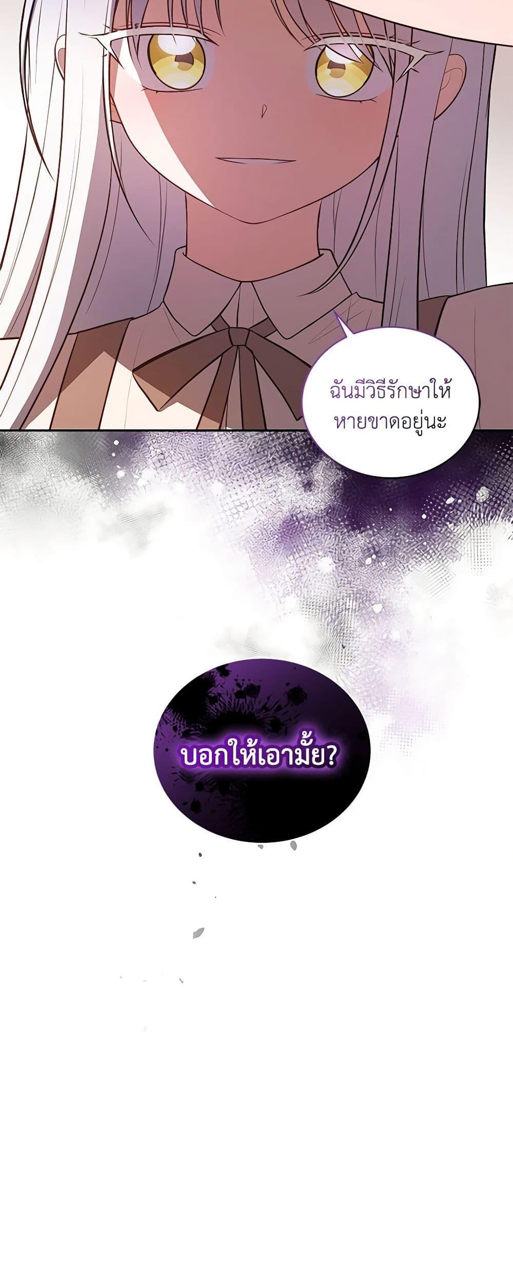 Manga-lc-com อ่านมังงะ อ่านการ์ตูน ออนไลน์ ฟรี The Villain’s Beloved Daughter ตอนที่ 1 2 3 4 5 6 7 8 9 10 11 12 13 14 ฟรี ไม่มีโฆษณา Manga-lc - อ่าน มังงะ อ่าน การ์ตูน ออนไลน์ อ่านมังงะ ฟรี