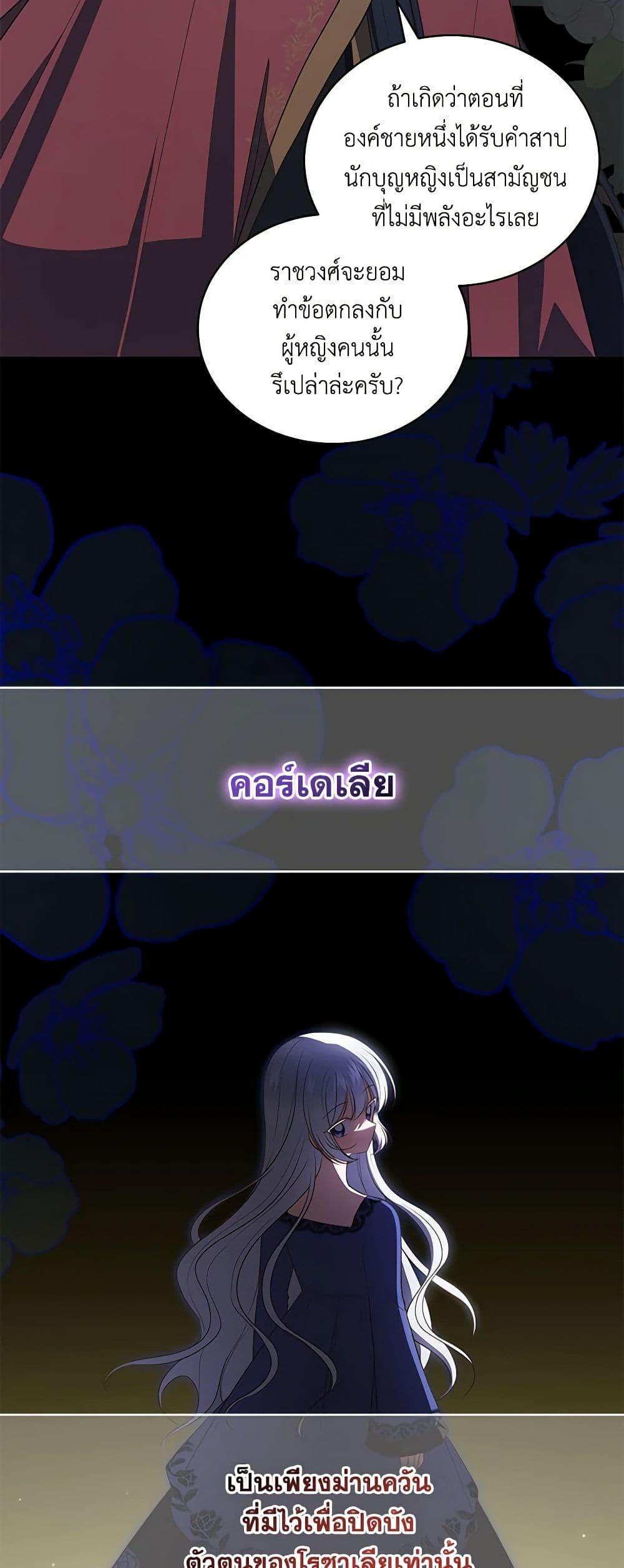 Manga-lc-com อ่านมังงะ อ่านการ์ตูน ออนไลน์ ฟรี The Villain’s Beloved Daughter ตอนที่ 1 2 3 4 5 6 7 8 9 10 11 12 13 14 ฟรี ไม่มีโฆษณา Manga-lc - อ่าน มังงะ อ่าน การ์ตูน ออนไลน์ อ่านมังงะ ฟรี