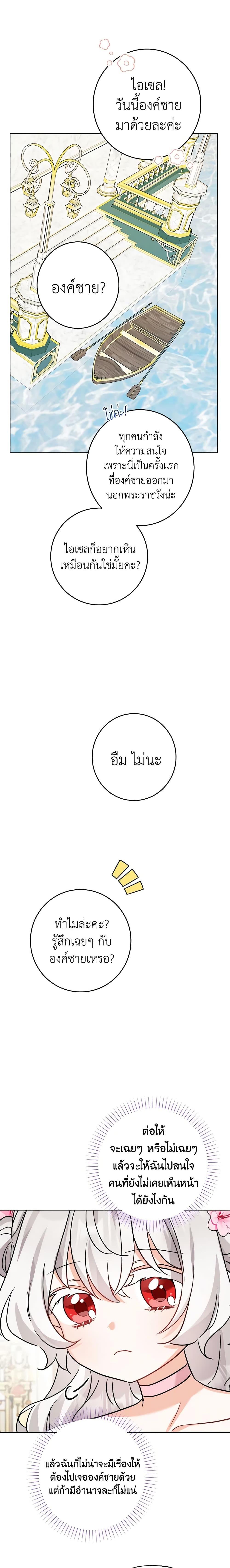 Manga-lc-com อ่านมังงะ อ่านการ์ตูน ออนไลน์ ฟรี The Male Lead is in Charge of the Successor ตอนที่ 1 2 3 4 5 6 7 8 9 10 11 12 13 14 ฟรี ไม่มีโฆษณา Manga-lc - อ่าน มังงะ อ่าน การ์ตูน ออนไลน์ อ่านมังงะ ฟรี