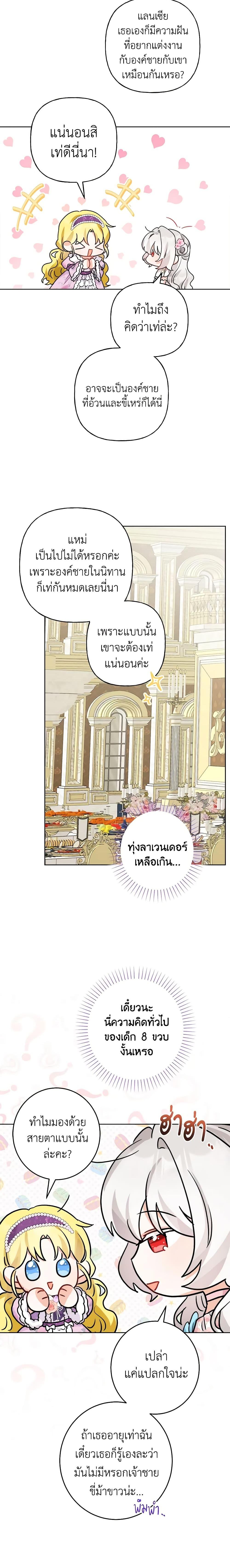 Manga-lc-com อ่านมังงะ อ่านการ์ตูน ออนไลน์ ฟรี The Male Lead is in Charge of the Successor ตอนที่ 1 2 3 4 5 6 7 8 9 10 11 12 13 14 ฟรี ไม่มีโฆษณา Manga-lc - อ่าน มังงะ อ่าน การ์ตูน ออนไลน์ อ่านมังงะ ฟรี