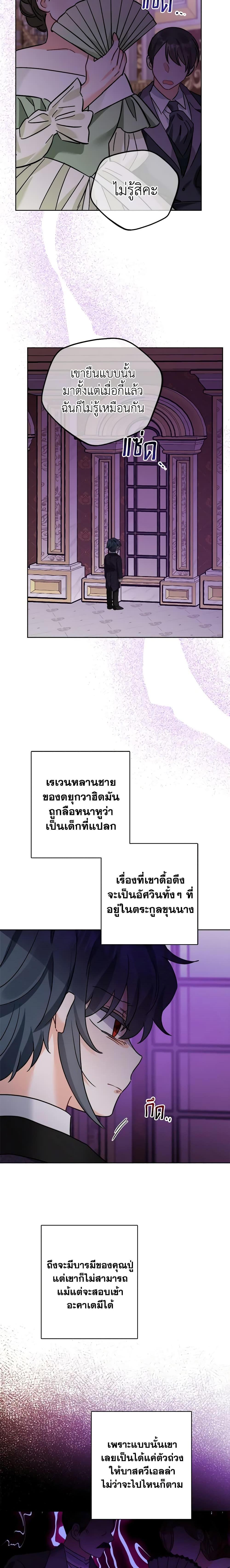 Manga-lc-com อ่านมังงะ อ่านการ์ตูน ออนไลน์ ฟรี The Male Lead is in Charge of the Successor ตอนที่ 1 2 3 4 5 6 7 8 9 10 11 12 13 14 ฟรี ไม่มีโฆษณา Manga-lc - อ่าน มังงะ อ่าน การ์ตูน ออนไลน์ อ่านมังงะ ฟรี