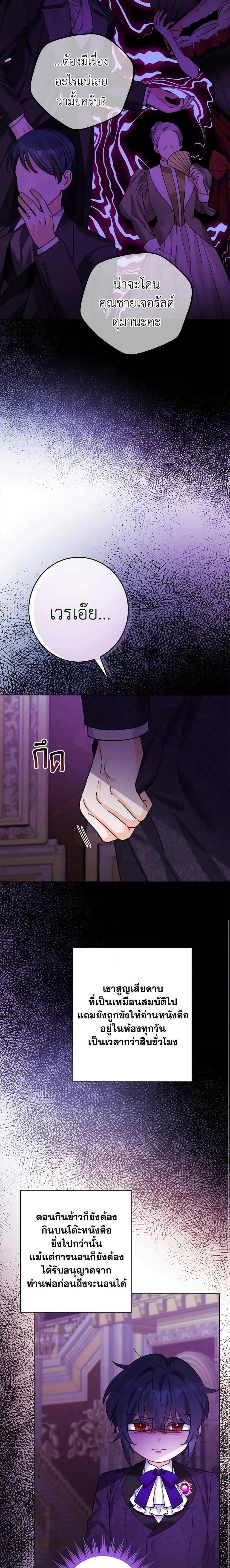 Manga-lc-com อ่านมังงะ อ่านการ์ตูน ออนไลน์ ฟรี The Male Lead is in Charge of the Successor ตอนที่ 1 2 3 4 5 6 7 8 9 10 11 12 13 14 ฟรี ไม่มีโฆษณา Manga-lc - อ่าน มังงะ อ่าน การ์ตูน ออนไลน์ อ่านมังงะ ฟรี