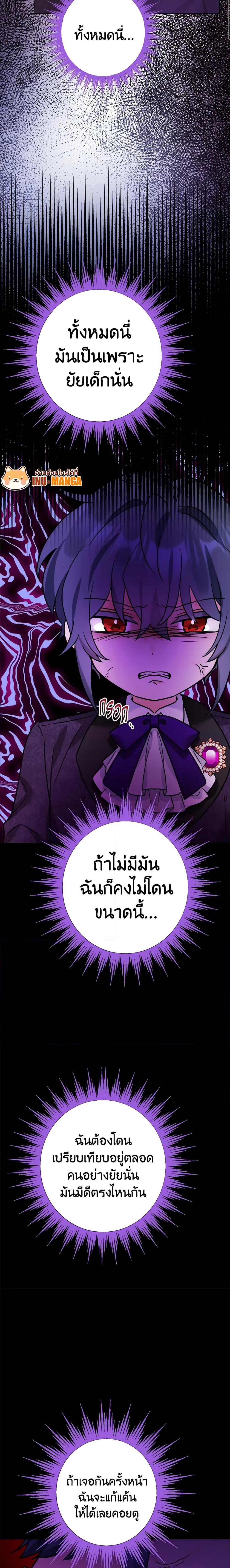 Manga-lc-com อ่านมังงะ อ่านการ์ตูน ออนไลน์ ฟรี The Male Lead is in Charge of the Successor ตอนที่ 1 2 3 4 5 6 7 8 9 10 11 12 13 14 ฟรี ไม่มีโฆษณา Manga-lc - อ่าน มังงะ อ่าน การ์ตูน ออนไลน์ อ่านมังงะ ฟรี