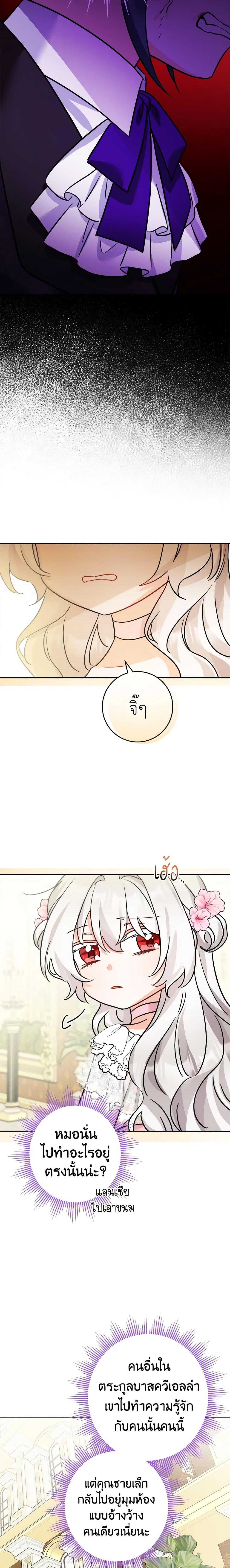 Manga-lc-com อ่านมังงะ อ่านการ์ตูน ออนไลน์ ฟรี The Male Lead is in Charge of the Successor ตอนที่ 1 2 3 4 5 6 7 8 9 10 11 12 13 14 ฟรี ไม่มีโฆษณา Manga-lc - อ่าน มังงะ อ่าน การ์ตูน ออนไลน์ อ่านมังงะ ฟรี