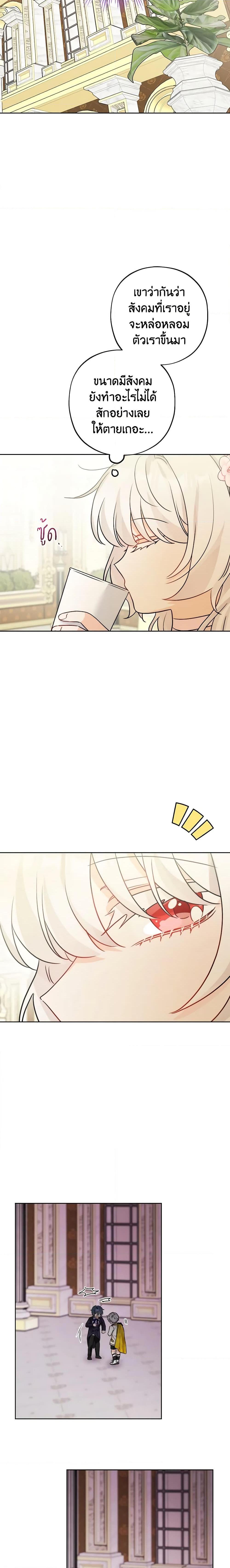 Manga-lc-com อ่านมังงะ อ่านการ์ตูน ออนไลน์ ฟรี The Male Lead is in Charge of the Successor ตอนที่ 1 2 3 4 5 6 7 8 9 10 11 12 13 14 ฟรี ไม่มีโฆษณา Manga-lc - อ่าน มังงะ อ่าน การ์ตูน ออนไลน์ อ่านมังงะ ฟรี