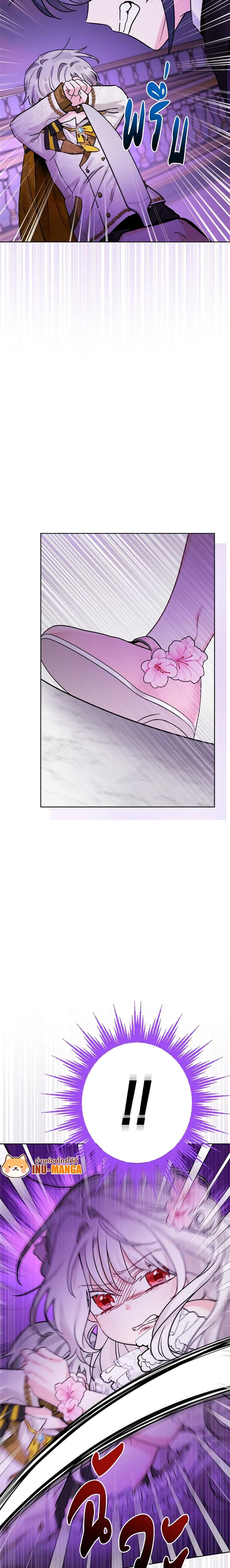 Manga-lc-com อ่านมังงะ อ่านการ์ตูน ออนไลน์ ฟรี The Male Lead is in Charge of the Successor ตอนที่ 1 2 3 4 5 6 7 8 9 10 11 12 13 14 ฟรี ไม่มีโฆษณา Manga-lc - อ่าน มังงะ อ่าน การ์ตูน ออนไลน์ อ่านมังงะ ฟรี