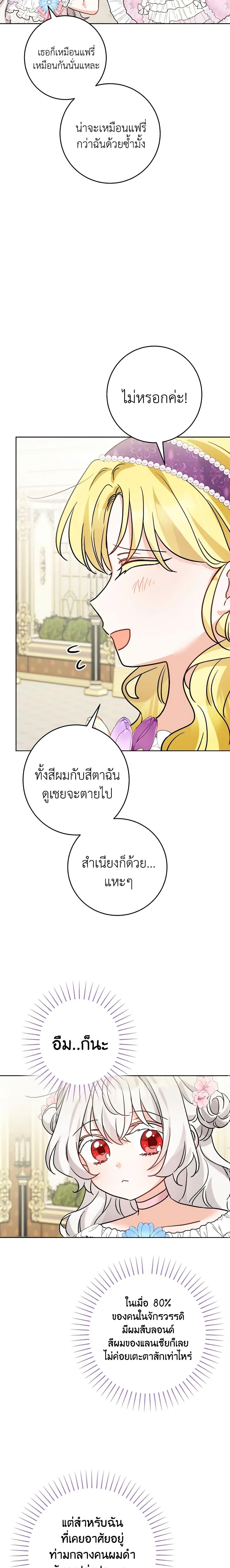 Manga-lc-com อ่านมังงะ อ่านการ์ตูน ออนไลน์ ฟรี The Male Lead is in Charge of the Successor ตอนที่ 1 2 3 4 5 6 7 8 9 10 11 12 13 14 ฟรี ไม่มีโฆษณา Manga-lc - อ่าน มังงะ อ่าน การ์ตูน ออนไลน์ อ่านมังงะ ฟรี