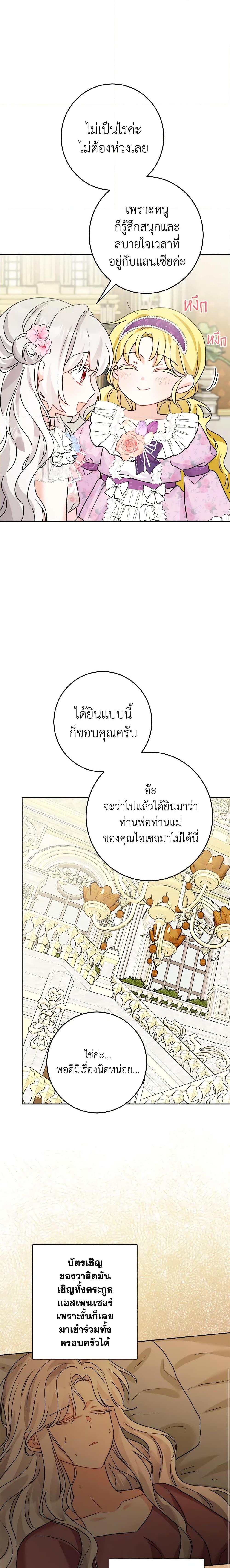 Manga-lc-com อ่านมังงะ อ่านการ์ตูน ออนไลน์ ฟรี The Male Lead is in Charge of the Successor ตอนที่ 1 2 3 4 5 6 7 8 9 10 11 12 13 14 ฟรี ไม่มีโฆษณา Manga-lc - อ่าน มังงะ อ่าน การ์ตูน ออนไลน์ อ่านมังงะ ฟรี