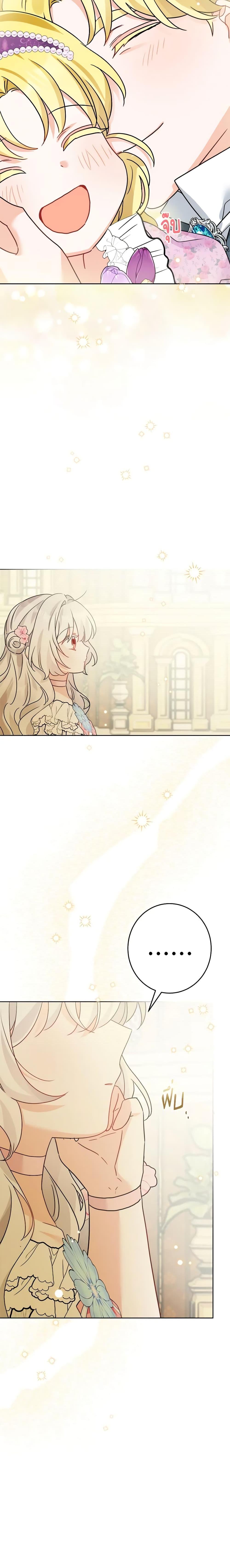 Manga-lc-com อ่านมังงะ อ่านการ์ตูน ออนไลน์ ฟรี The Male Lead is in Charge of the Successor ตอนที่ 1 2 3 4 5 6 7 8 9 10 11 12 13 14 ฟรี ไม่มีโฆษณา Manga-lc - อ่าน มังงะ อ่าน การ์ตูน ออนไลน์ อ่านมังงะ ฟรี