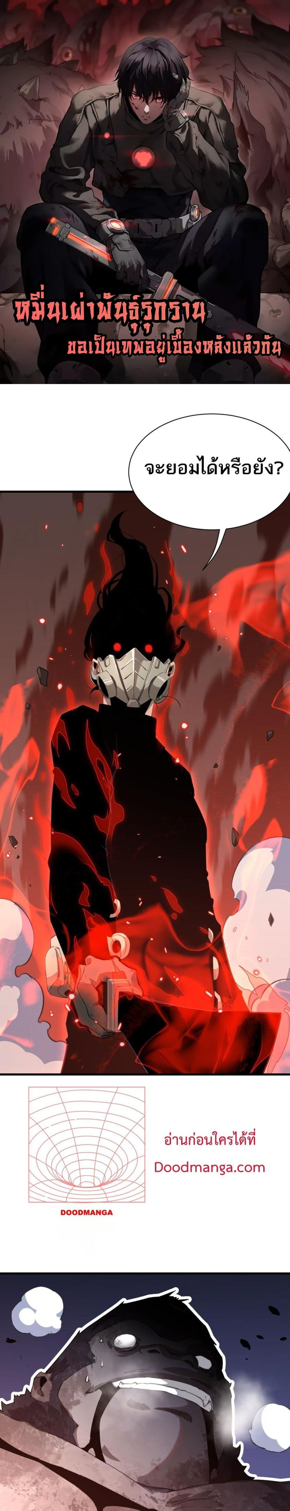 Manga-lc-com อ่านมังงะ อ่านการ์ตูน ออนไลน์ ฟรี Invasionofall ตอนที่ 1 2 3 4 5 6 7 8 9 10 11 12 13 14 ฟรี ไม่มีโฆษณา Manga-lc - อ่าน มังงะ อ่าน การ์ตูน ออนไลน์ อ่านมังงะ ฟรี