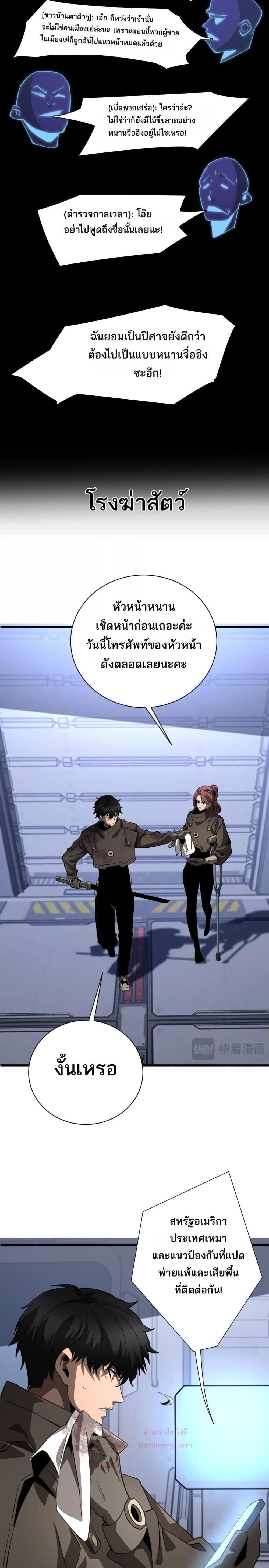 Manga-lc-com อ่านมังงะ อ่านการ์ตูน ออนไลน์ ฟรี Invasionofall ตอนที่ 1 2 3 4 5 6 7 8 9 10 11 12 13 14 ฟรี ไม่มีโฆษณา Manga-lc - อ่าน มังงะ อ่าน การ์ตูน ออนไลน์ อ่านมังงะ ฟรี