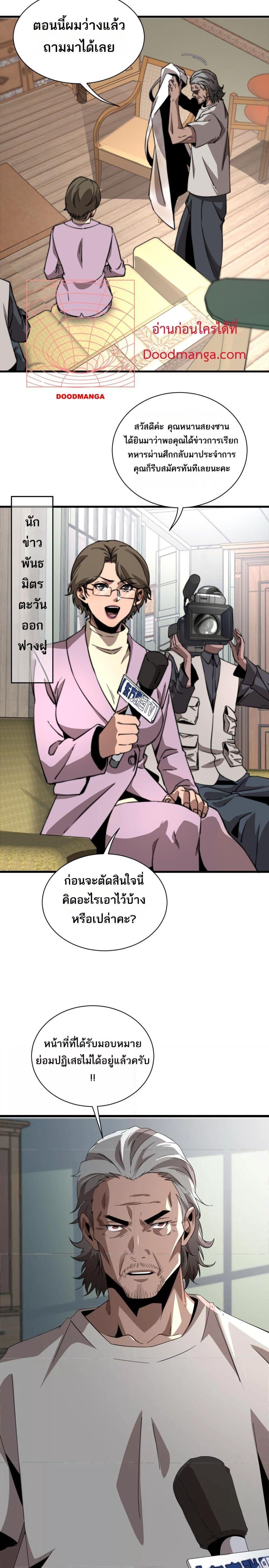 Manga-lc-com อ่านมังงะ อ่านการ์ตูน ออนไลน์ ฟรี Invasionofall ตอนที่ 1 2 3 4 5 6 7 8 9 10 11 12 13 14 ฟรี ไม่มีโฆษณา Manga-lc - อ่าน มังงะ อ่าน การ์ตูน ออนไลน์ อ่านมังงะ ฟรี