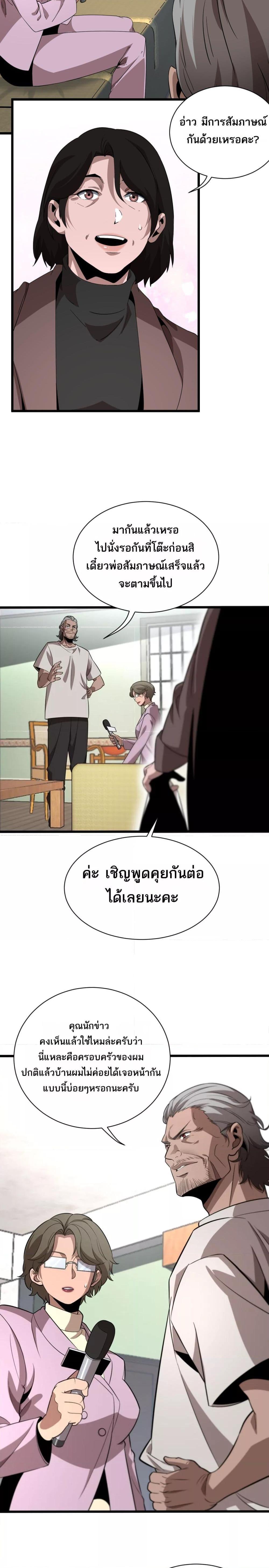 Manga-lc-com อ่านมังงะ อ่านการ์ตูน ออนไลน์ ฟรี Invasionofall ตอนที่ 1 2 3 4 5 6 7 8 9 10 11 12 13 14 ฟรี ไม่มีโฆษณา Manga-lc - อ่าน มังงะ อ่าน การ์ตูน ออนไลน์ อ่านมังงะ ฟรี