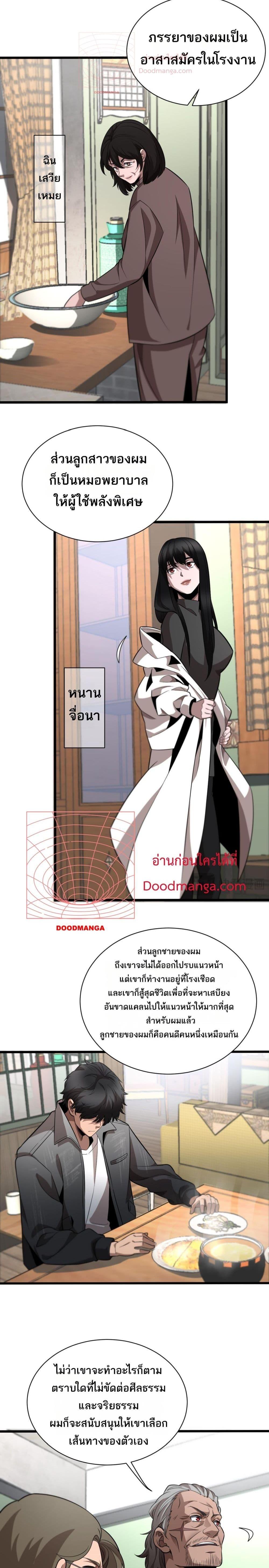 Manga-lc-com อ่านมังงะ อ่านการ์ตูน ออนไลน์ ฟรี Invasionofall ตอนที่ 1 2 3 4 5 6 7 8 9 10 11 12 13 14 ฟรี ไม่มีโฆษณา Manga-lc - อ่าน มังงะ อ่าน การ์ตูน ออนไลน์ อ่านมังงะ ฟรี