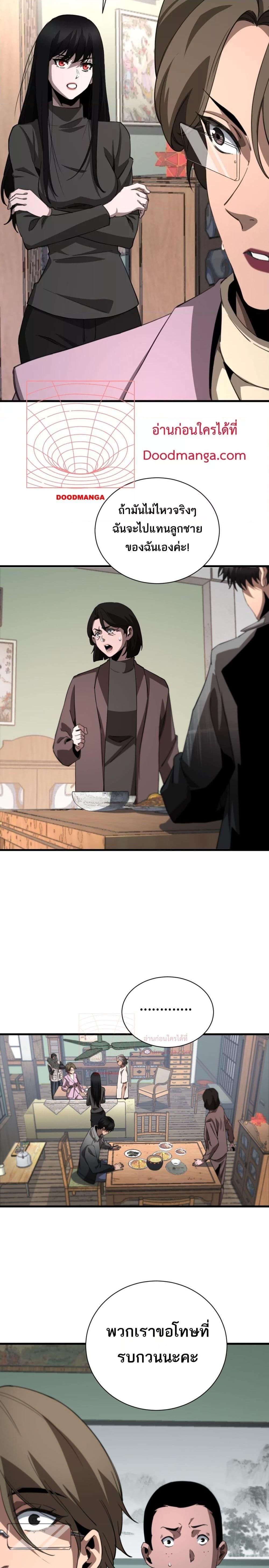 Manga-lc-com อ่านมังงะ อ่านการ์ตูน ออนไลน์ ฟรี Invasionofall ตอนที่ 1 2 3 4 5 6 7 8 9 10 11 12 13 14 ฟรี ไม่มีโฆษณา Manga-lc - อ่าน มังงะ อ่าน การ์ตูน ออนไลน์ อ่านมังงะ ฟรี