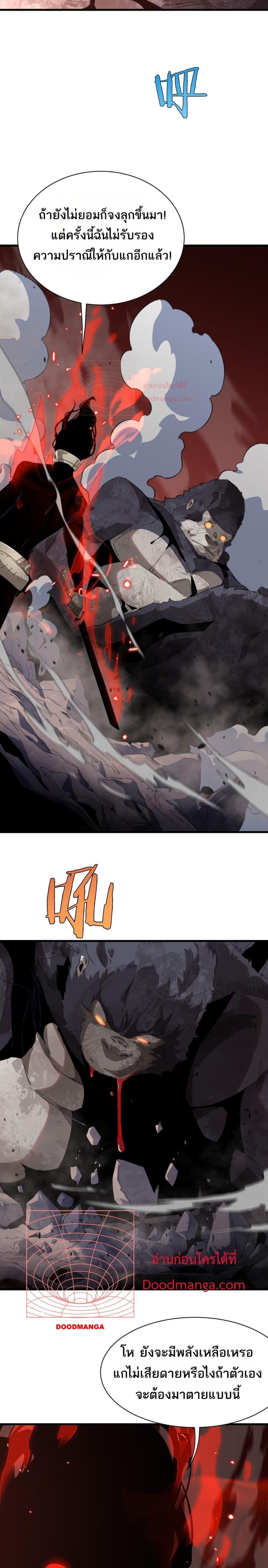 Manga-lc-com อ่านมังงะ อ่านการ์ตูน ออนไลน์ ฟรี Invasionofall ตอนที่ 1 2 3 4 5 6 7 8 9 10 11 12 13 14 ฟรี ไม่มีโฆษณา Manga-lc - อ่าน มังงะ อ่าน การ์ตูน ออนไลน์ อ่านมังงะ ฟรี