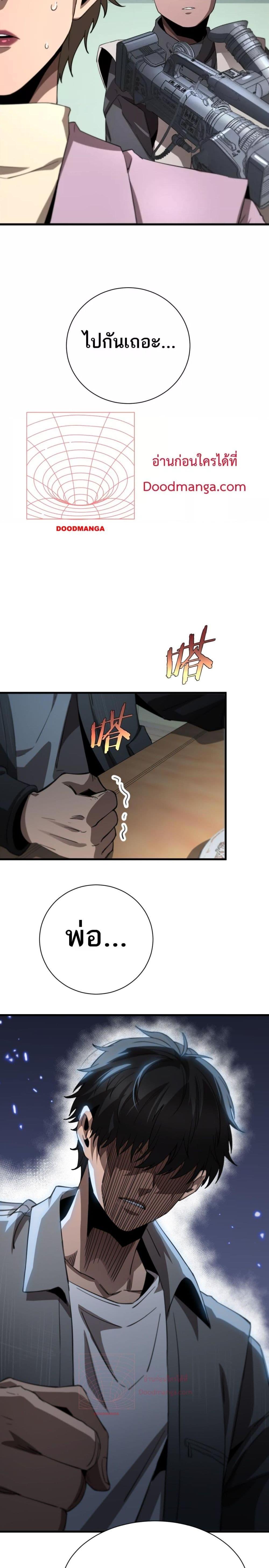 Manga-lc-com อ่านมังงะ อ่านการ์ตูน ออนไลน์ ฟรี Invasionofall ตอนที่ 1 2 3 4 5 6 7 8 9 10 11 12 13 14 ฟรี ไม่มีโฆษณา Manga-lc - อ่าน มังงะ อ่าน การ์ตูน ออนไลน์ อ่านมังงะ ฟรี