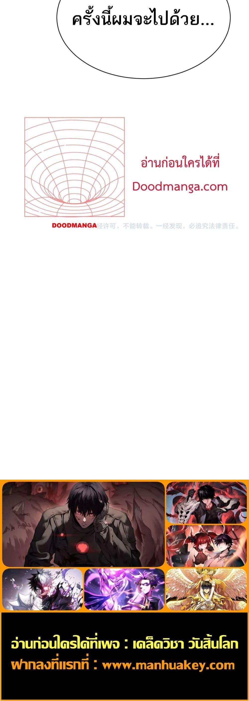 Manga-lc-com อ่านมังงะ อ่านการ์ตูน ออนไลน์ ฟรี Invasionofall ตอนที่ 1 2 3 4 5 6 7 8 9 10 11 12 13 14 ฟรี ไม่มีโฆษณา Manga-lc - อ่าน มังงะ อ่าน การ์ตูน ออนไลน์ อ่านมังงะ ฟรี