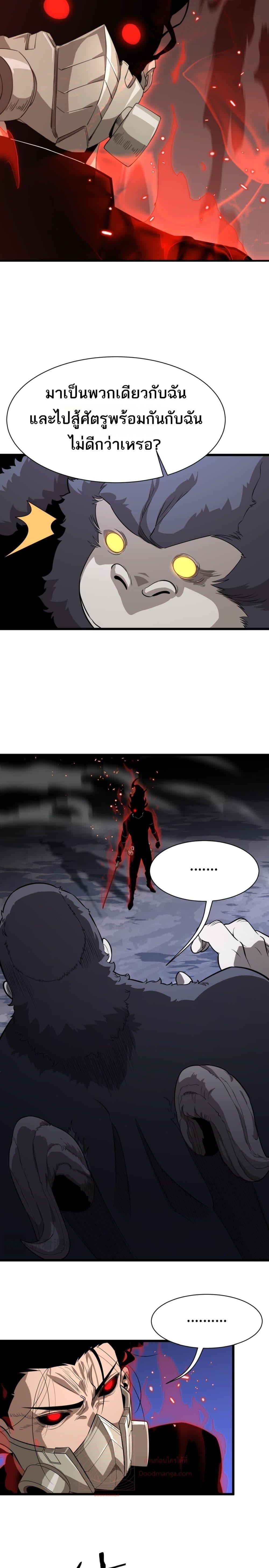 Manga-lc-com อ่านมังงะ อ่านการ์ตูน ออนไลน์ ฟรี Invasionofall ตอนที่ 1 2 3 4 5 6 7 8 9 10 11 12 13 14 ฟรี ไม่มีโฆษณา Manga-lc - อ่าน มังงะ อ่าน การ์ตูน ออนไลน์ อ่านมังงะ ฟรี