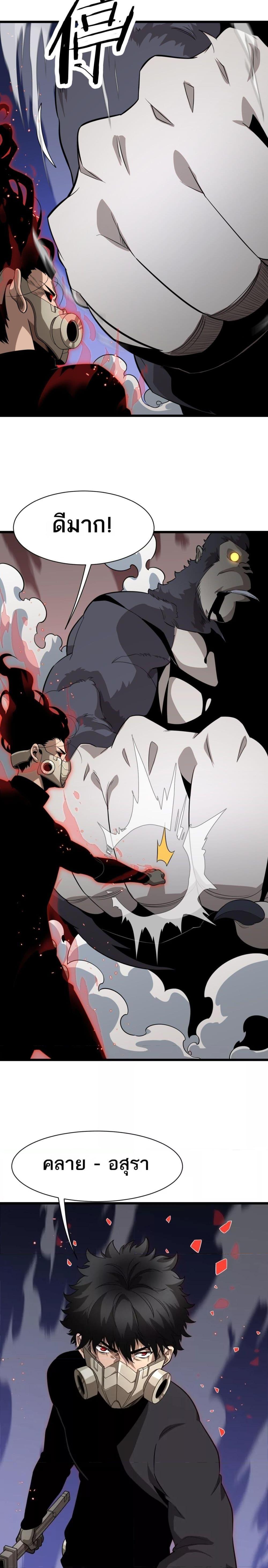 Manga-lc-com อ่านมังงะ อ่านการ์ตูน ออนไลน์ ฟรี Invasionofall ตอนที่ 1 2 3 4 5 6 7 8 9 10 11 12 13 14 ฟรี ไม่มีโฆษณา Manga-lc - อ่าน มังงะ อ่าน การ์ตูน ออนไลน์ อ่านมังงะ ฟรี