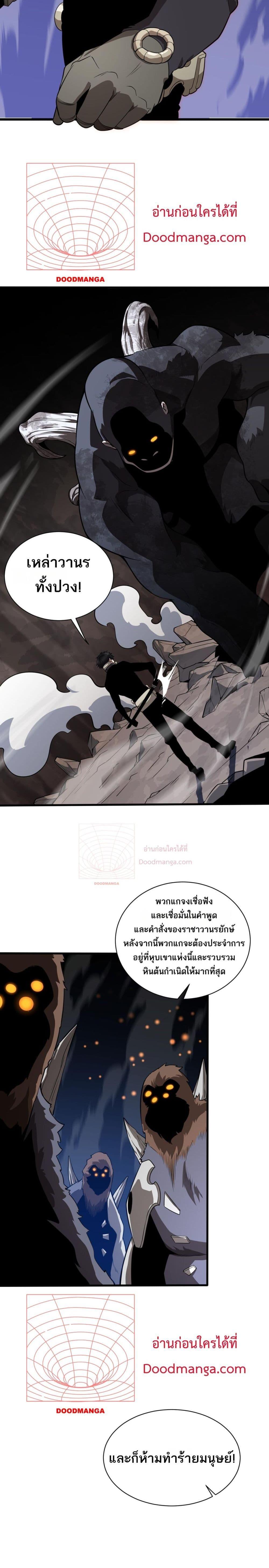 Manga-lc-com อ่านมังงะ อ่านการ์ตูน ออนไลน์ ฟรี Invasionofall ตอนที่ 1 2 3 4 5 6 7 8 9 10 11 12 13 14 ฟรี ไม่มีโฆษณา Manga-lc - อ่าน มังงะ อ่าน การ์ตูน ออนไลน์ อ่านมังงะ ฟรี