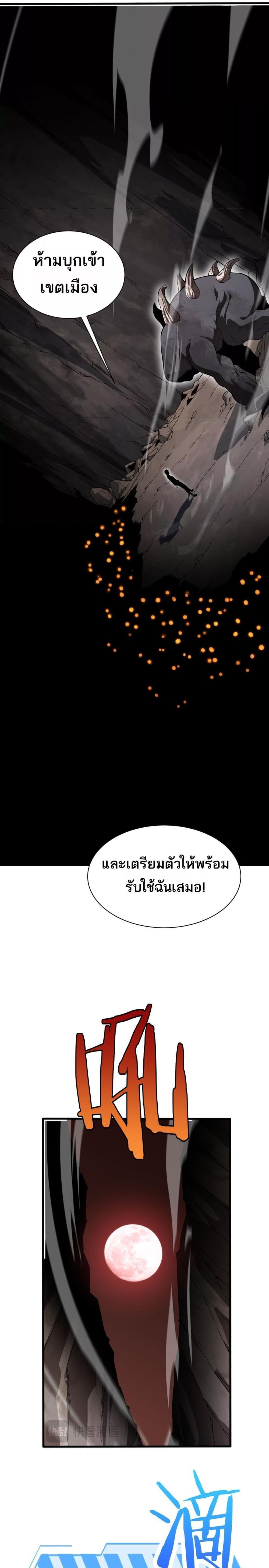 Manga-lc-com อ่านมังงะ อ่านการ์ตูน ออนไลน์ ฟรี Invasionofall ตอนที่ 1 2 3 4 5 6 7 8 9 10 11 12 13 14 ฟรี ไม่มีโฆษณา Manga-lc - อ่าน มังงะ อ่าน การ์ตูน ออนไลน์ อ่านมังงะ ฟรี