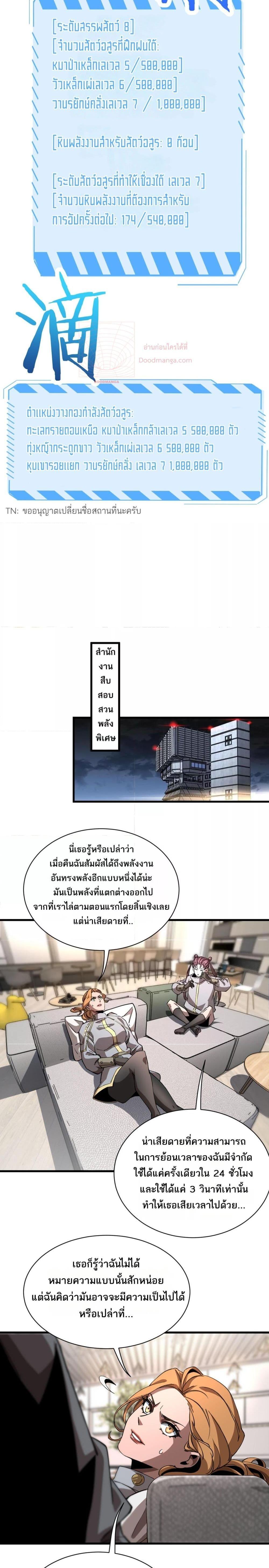 Manga-lc-com อ่านมังงะ อ่านการ์ตูน ออนไลน์ ฟรี Invasionofall ตอนที่ 1 2 3 4 5 6 7 8 9 10 11 12 13 14 ฟรี ไม่มีโฆษณา Manga-lc - อ่าน มังงะ อ่าน การ์ตูน ออนไลน์ อ่านมังงะ ฟรี