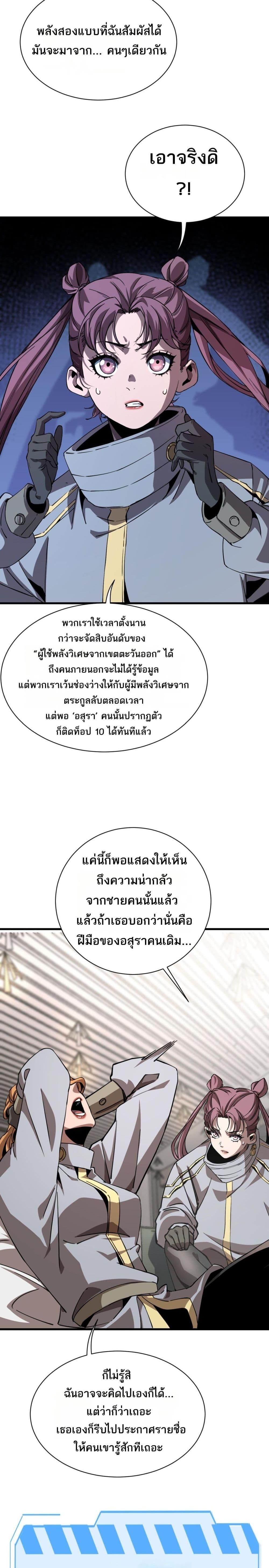 Manga-lc-com อ่านมังงะ อ่านการ์ตูน ออนไลน์ ฟรี Invasionofall ตอนที่ 1 2 3 4 5 6 7 8 9 10 11 12 13 14 ฟรี ไม่มีโฆษณา Manga-lc - อ่าน มังงะ อ่าน การ์ตูน ออนไลน์ อ่านมังงะ ฟรี