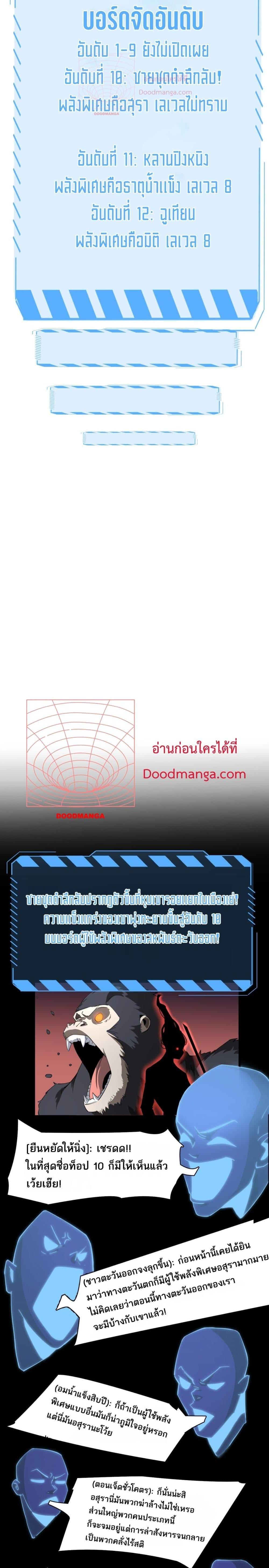 Manga-lc-com อ่านมังงะ อ่านการ์ตูน ออนไลน์ ฟรี Invasionofall ตอนที่ 1 2 3 4 5 6 7 8 9 10 11 12 13 14 ฟรี ไม่มีโฆษณา Manga-lc - อ่าน มังงะ อ่าน การ์ตูน ออนไลน์ อ่านมังงะ ฟรี