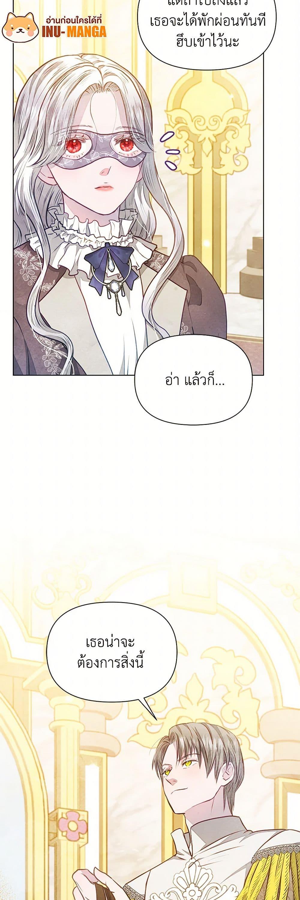 Manga-lc-com อ่านมังงะ อ่านการ์ตูน ออนไลน์ ฟรี The Princess Is Going on Strike ตอนที่ 1 2 3 4 5 6 7 8 9 10 11 12 13 14 ฟรี ไม่มีโฆษณา Manga-lc - อ่าน มังงะ อ่าน การ์ตูน ออนไลน์ อ่านมังงะ ฟรี