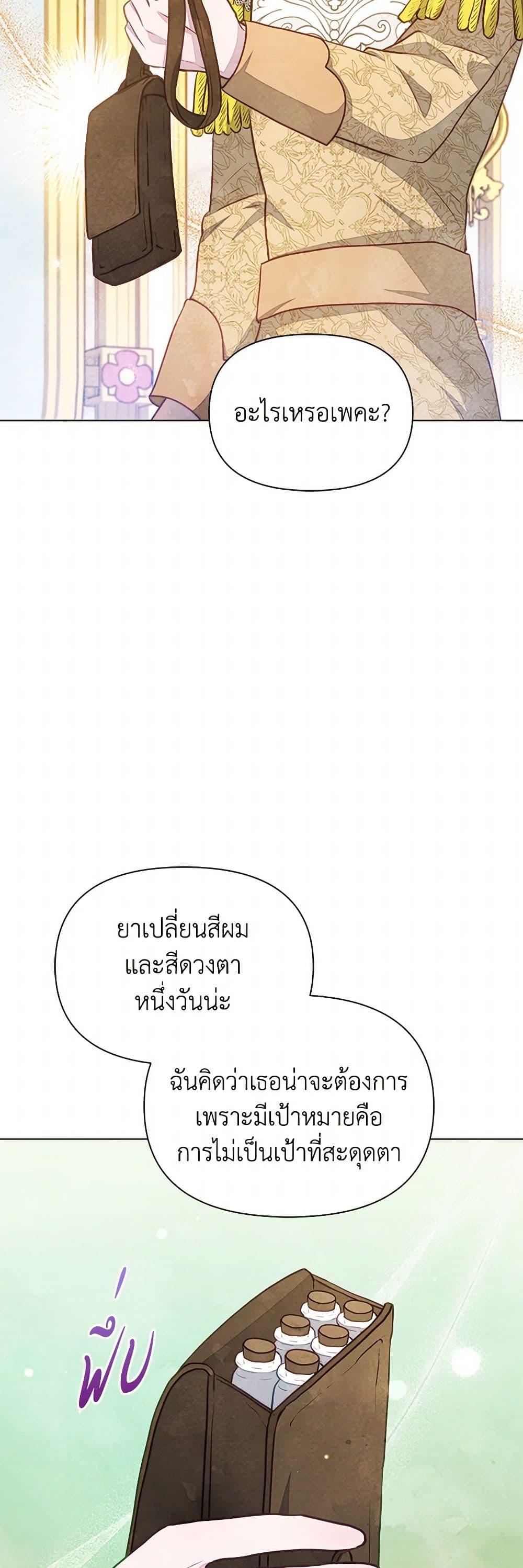 Manga-lc-com อ่านมังงะ อ่านการ์ตูน ออนไลน์ ฟรี The Princess Is Going on Strike ตอนที่ 1 2 3 4 5 6 7 8 9 10 11 12 13 14 ฟรี ไม่มีโฆษณา Manga-lc - อ่าน มังงะ อ่าน การ์ตูน ออนไลน์ อ่านมังงะ ฟรี