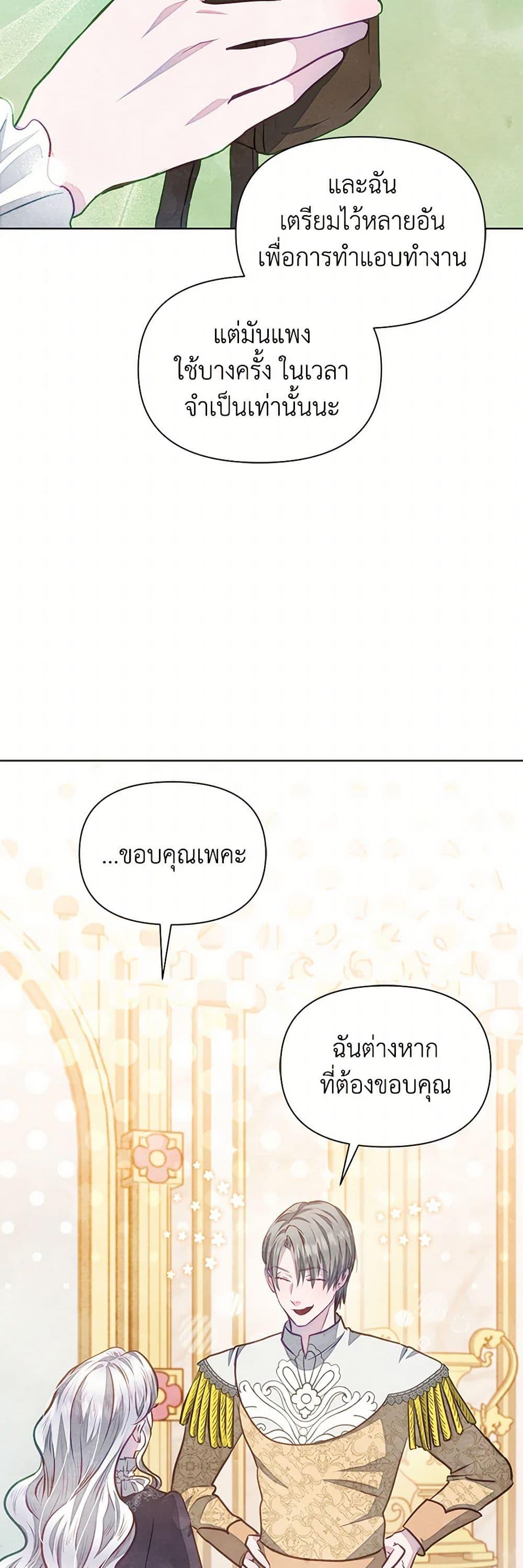 Manga-lc-com อ่านมังงะ อ่านการ์ตูน ออนไลน์ ฟรี The Princess Is Going on Strike ตอนที่ 1 2 3 4 5 6 7 8 9 10 11 12 13 14 ฟรี ไม่มีโฆษณา Manga-lc - อ่าน มังงะ อ่าน การ์ตูน ออนไลน์ อ่านมังงะ ฟรี